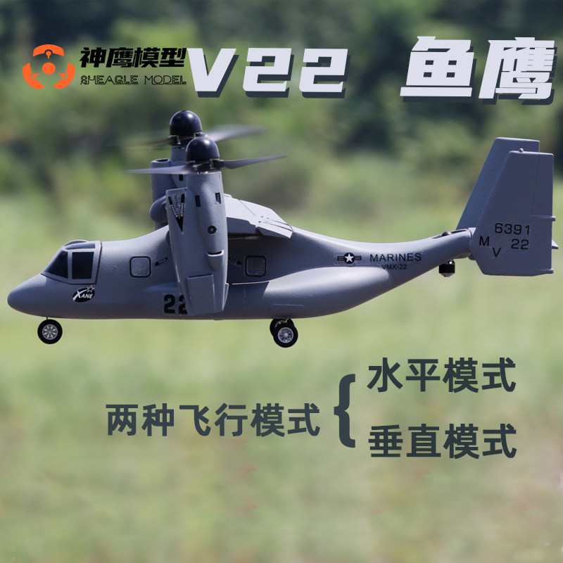 Nouveau modèle d'avion à voilu - Jjrc Drone X12 avis et prix